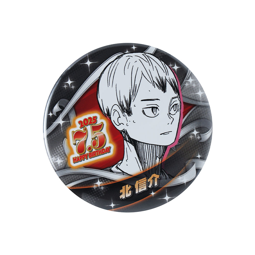 JUMP SHOP