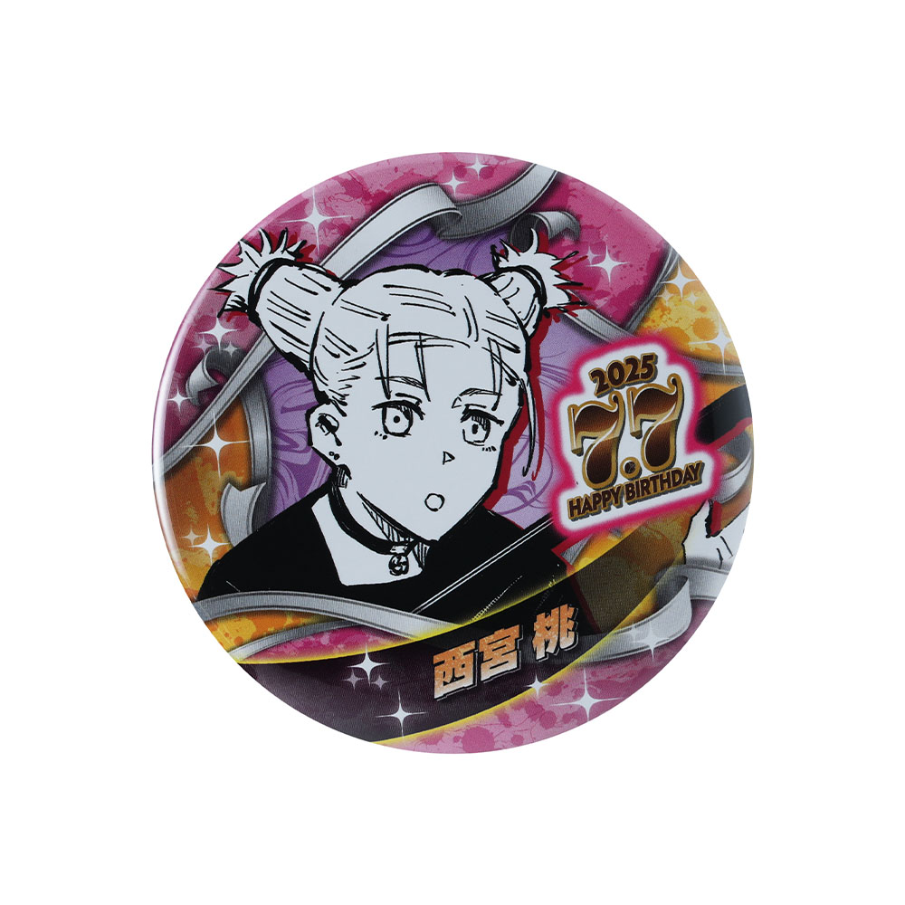 JUMP SHOP