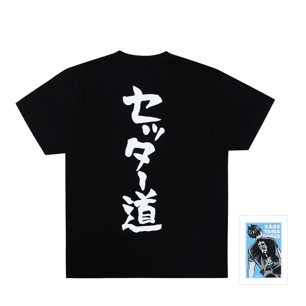 ハイキュー ファンパーク Tシャツ お肉 日向翔陽 アクリルバッジ　5個 ハイキュー！！』日向翔陽の「お肉」Tシャツ 日向翔陽サイズ