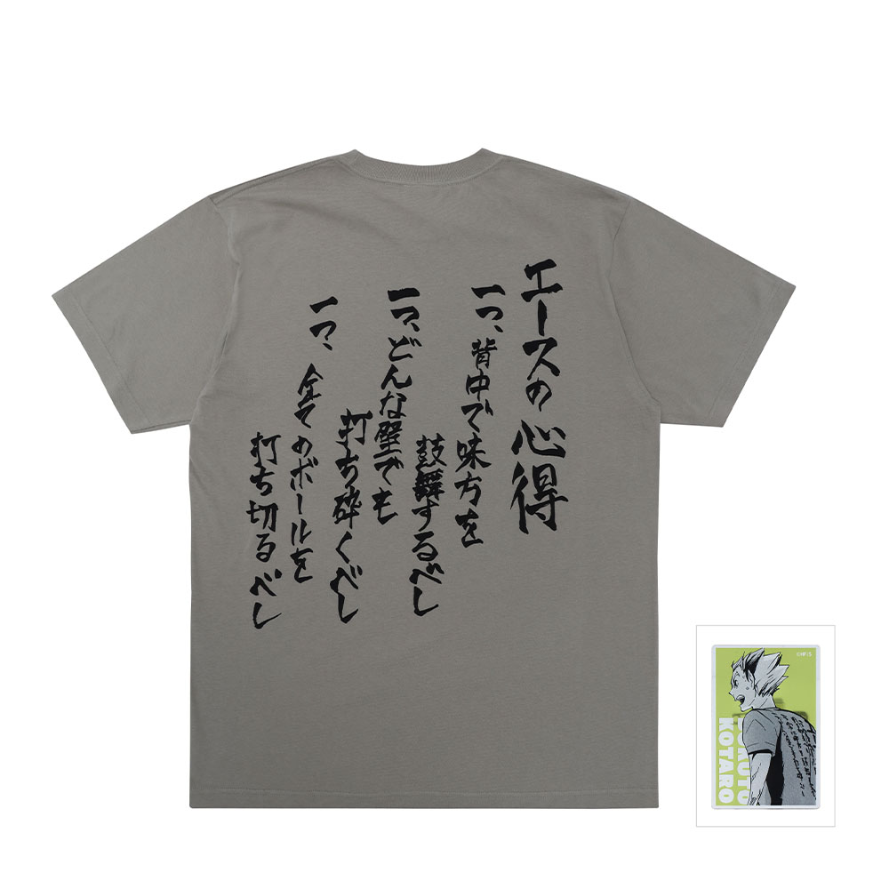 『ハイキュー!!』木兎光太郎の「エースの心得」Tシャツ　木兎光太郎サイズ（XLサイズ相当）　アクリルバッジ1個付き　＜ハイキュー!! FAN PARK＞