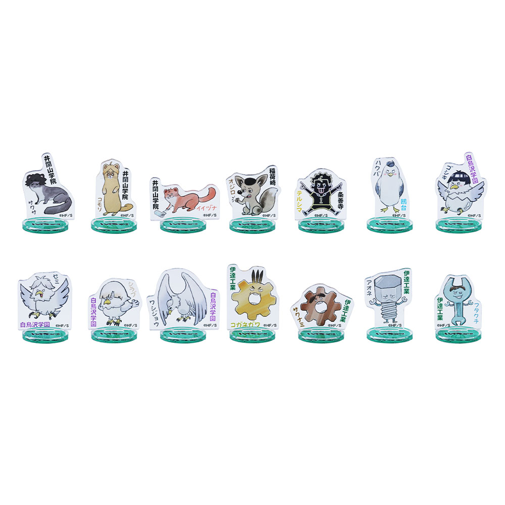 『ハイキュー!!』アクリルminiフィギュア　動物＆モチーフVer.　第4弾　全種セット（全14種入り）　＜ハイキュー!! FAN PARK＞