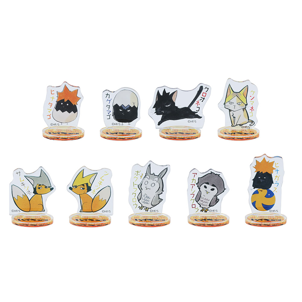 『ハイキュー!!』アクリルminiフィギュア　動物Ver.　第1弾　（全9種／ランダム1種入り）　改訂版