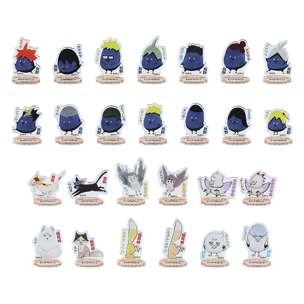 『ハイキュー!!』アクリルminiフィギュア　動物Ver.　第2弾　（全26種／ランダム1種入り）　改訂版