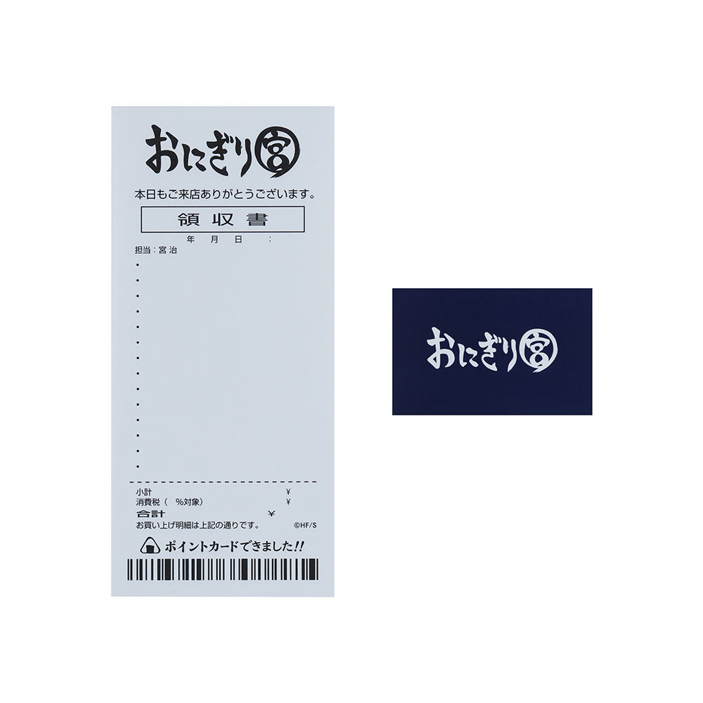 『ハイキュー!!』おにぎり宮　レシート風メモ（ポイントカード付き）　＜ハイキュー!! FAN PARK＞