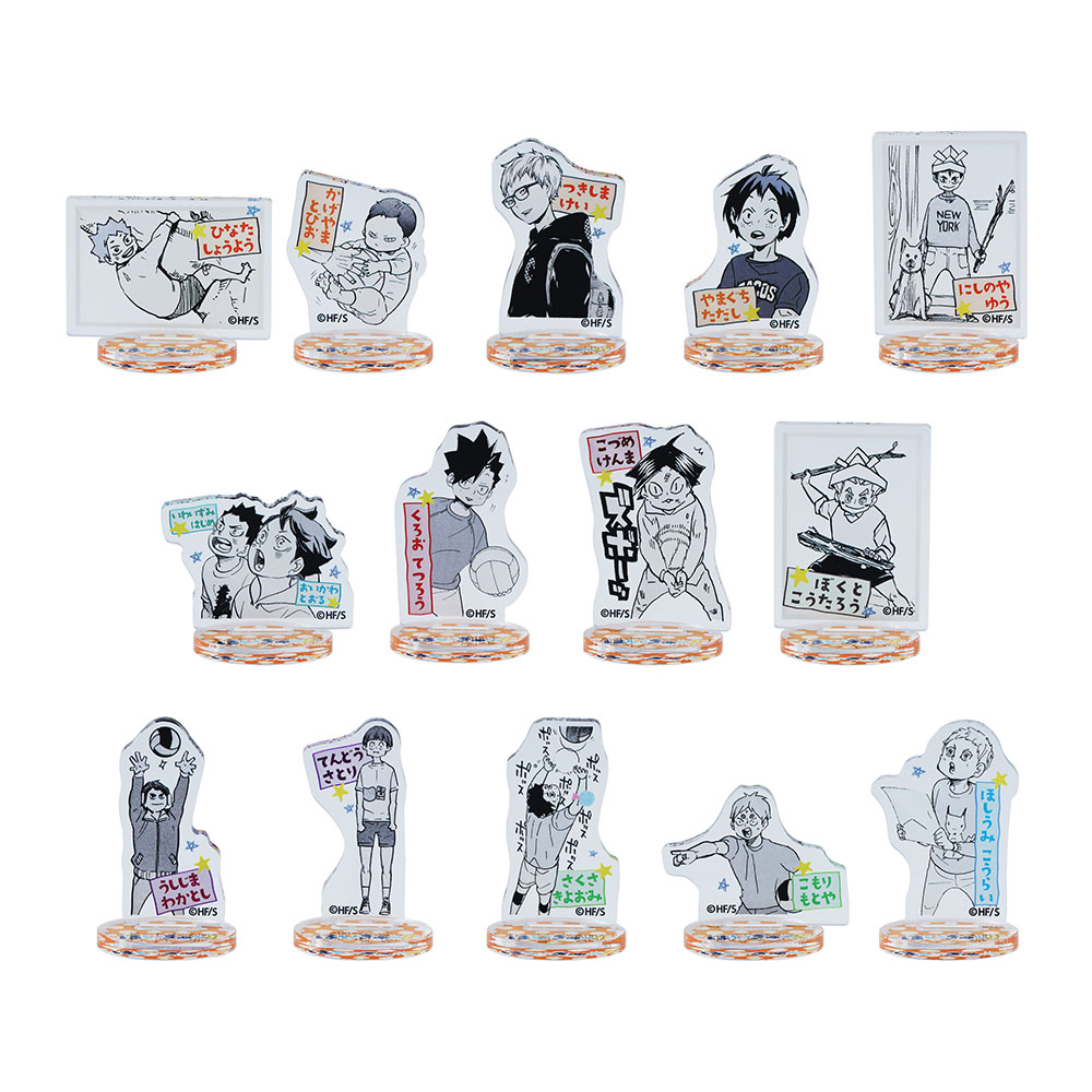 JUMP SHOP