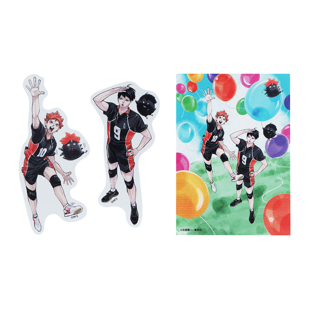 JUMP SHOP