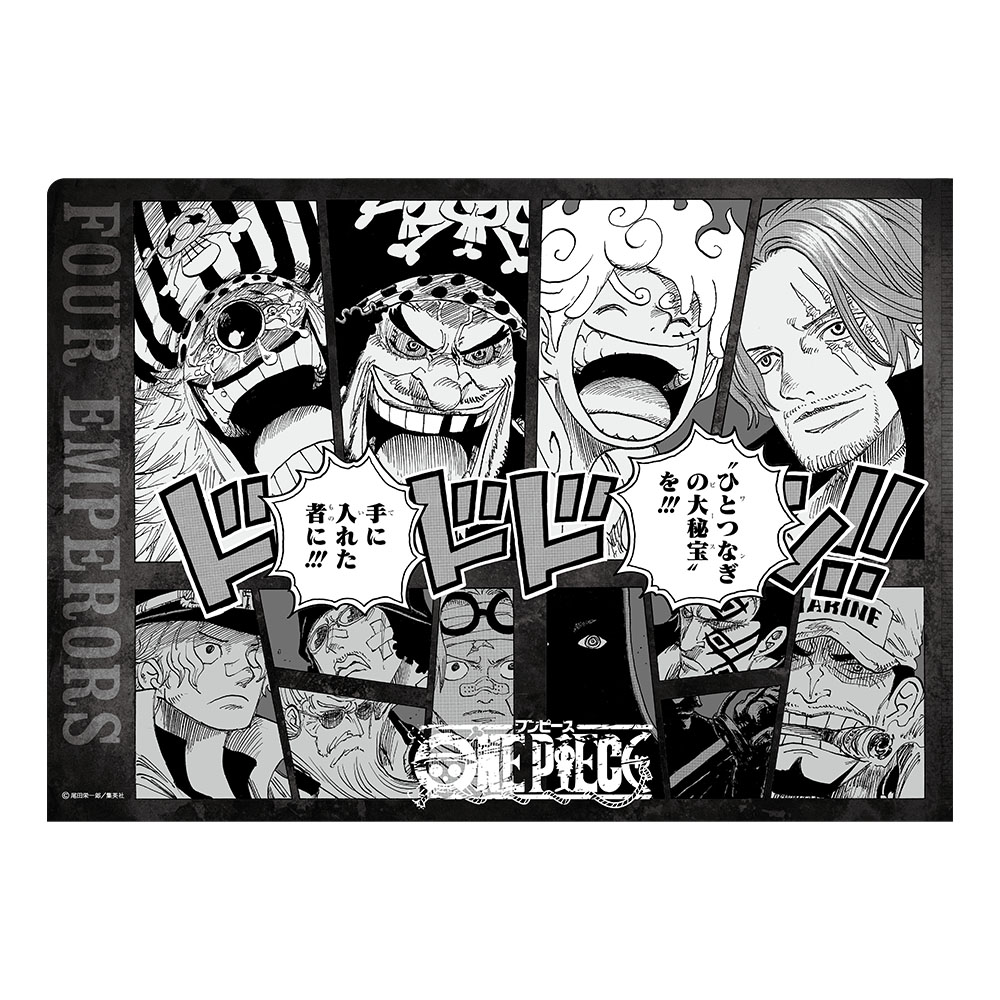 『ONE PIECE』四皇クリアファイル