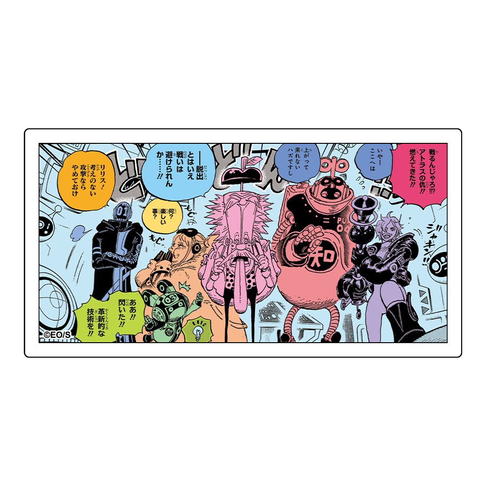 『ONE PIECE』コマステッカー　助けてクエーサ～!!!
