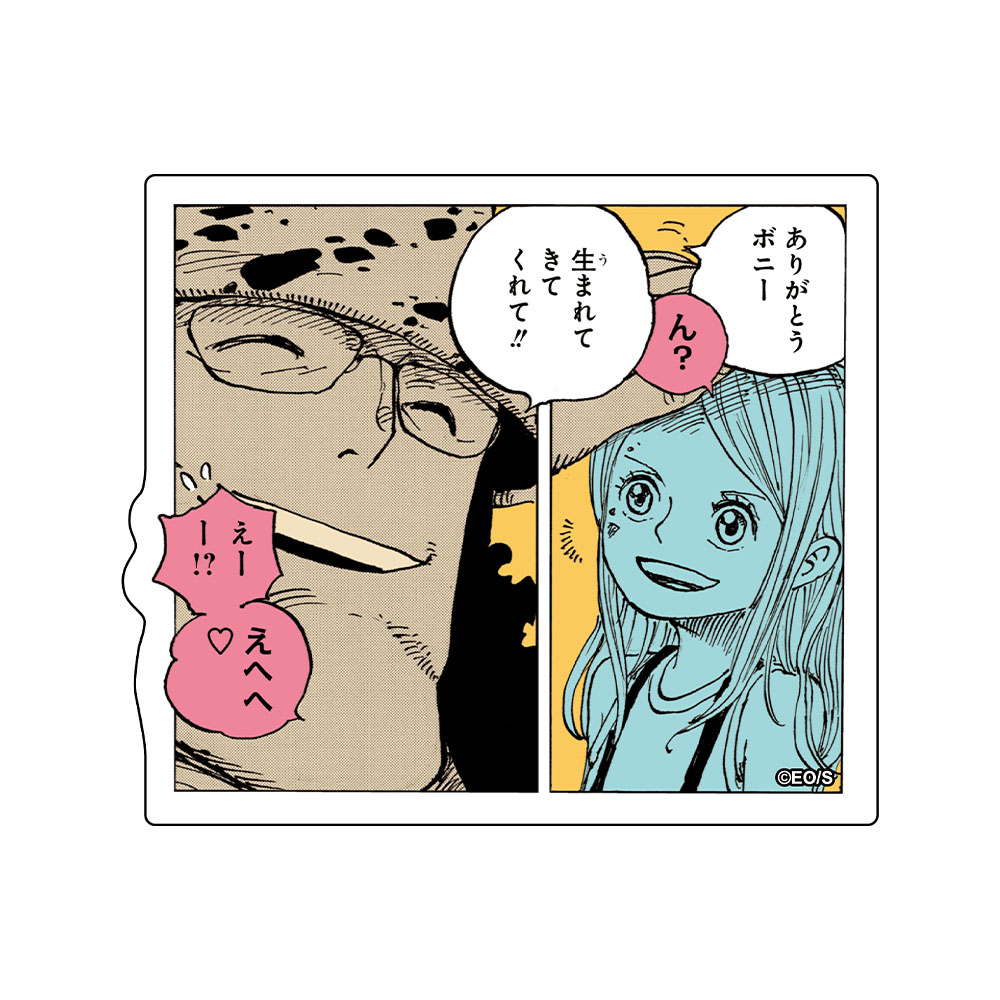 『ONE PIECE』コマステッカー　ありがとうボニー　生まれてきてくれて!!