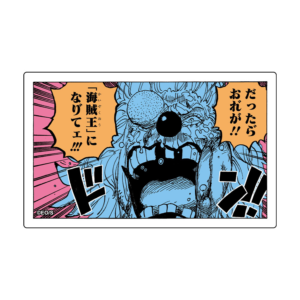 ワンピース  フルカラーアートボード SUMMER 海 ジャンプ ワンピース フルカラーアートボード SUMMER 海 ジャンプ