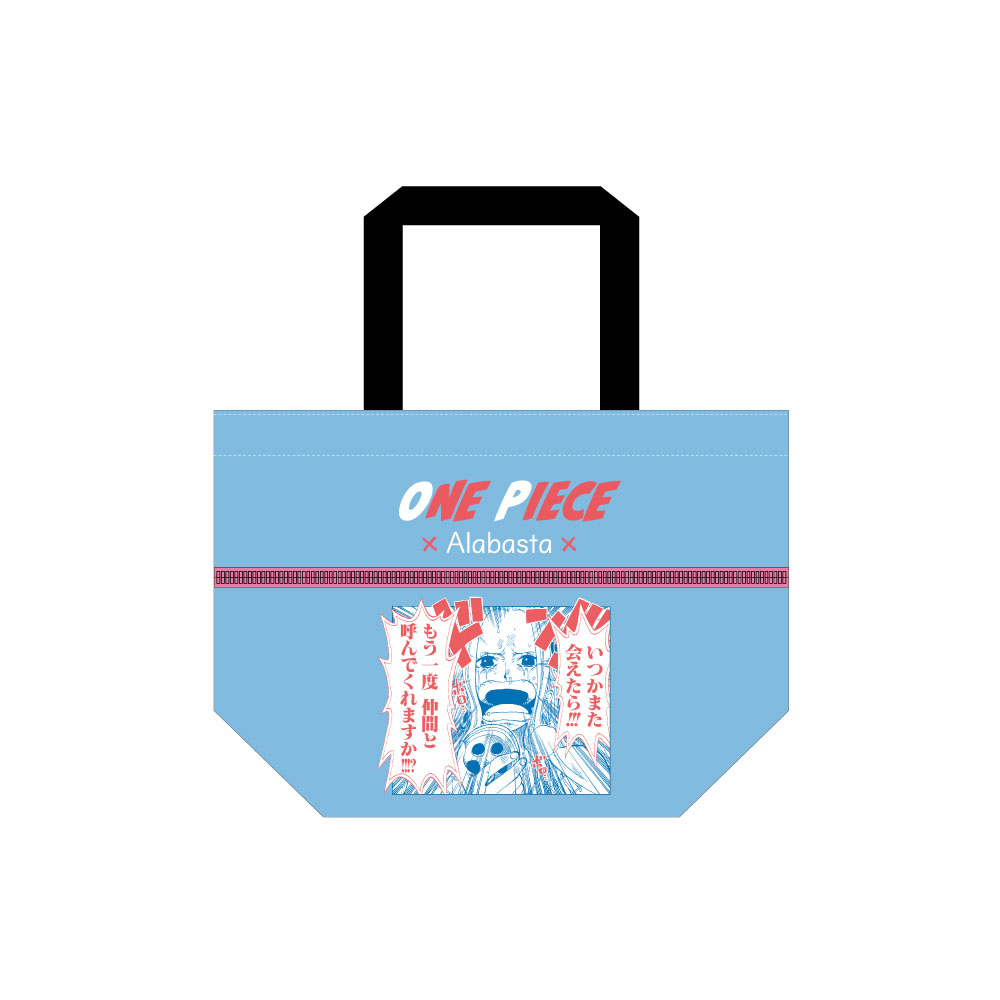 『ONE PIECE』伸びるトートバッグ