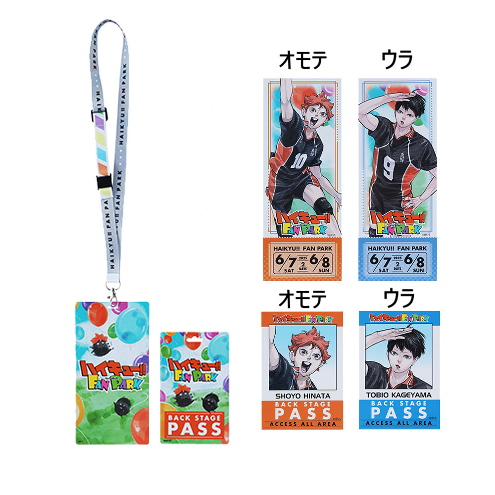 JUMP SHOP