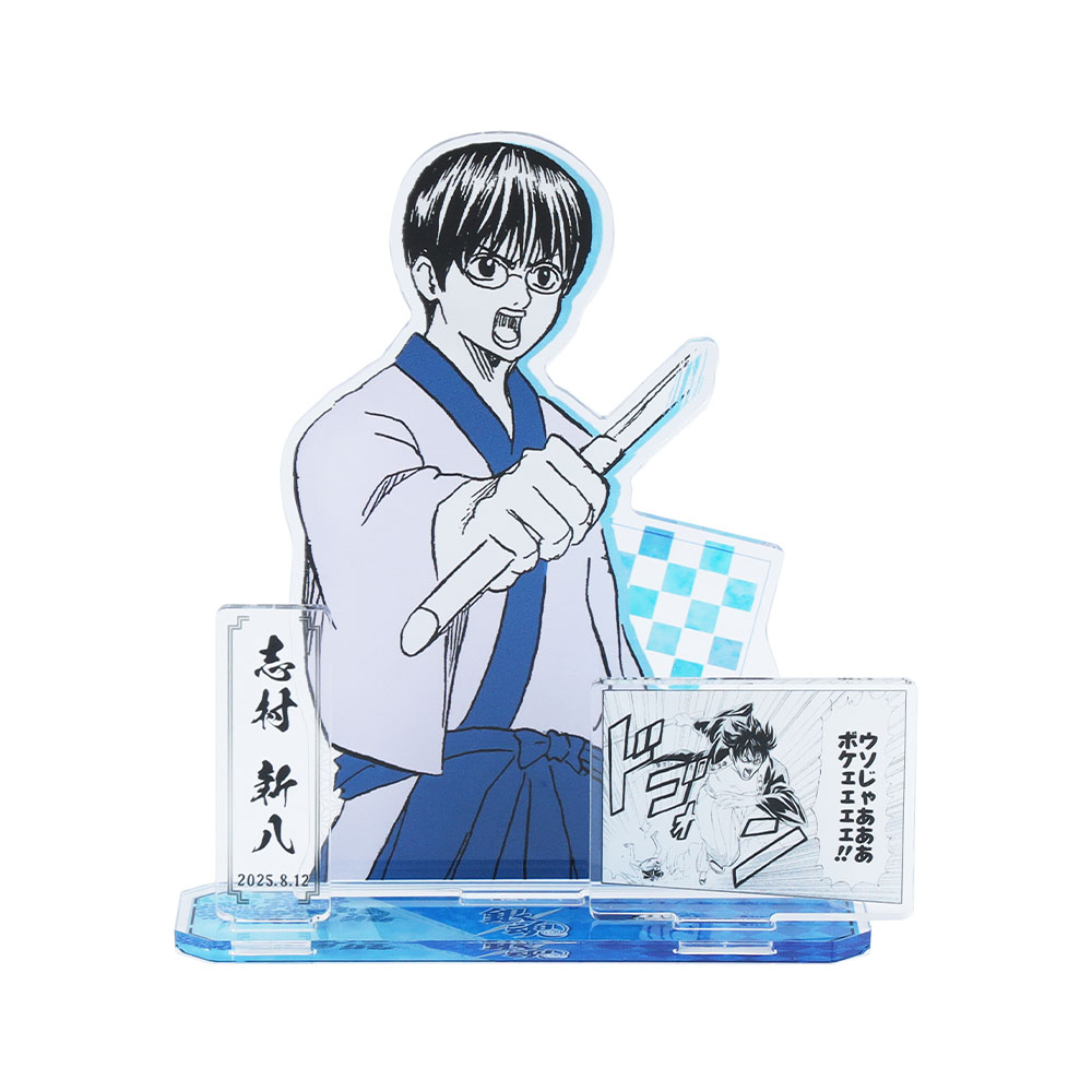 『銀魂』バースデイ名場面ジオラマフィギュア　志村新八