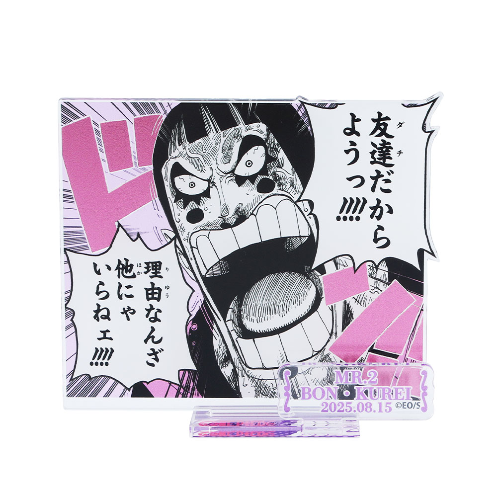 『ONE PIECE』バースデイ名場面ジオラマフィギュア－kirat☆－　（箔入りアクリル）　ベンサム（Mr.2／ボン・クレー）