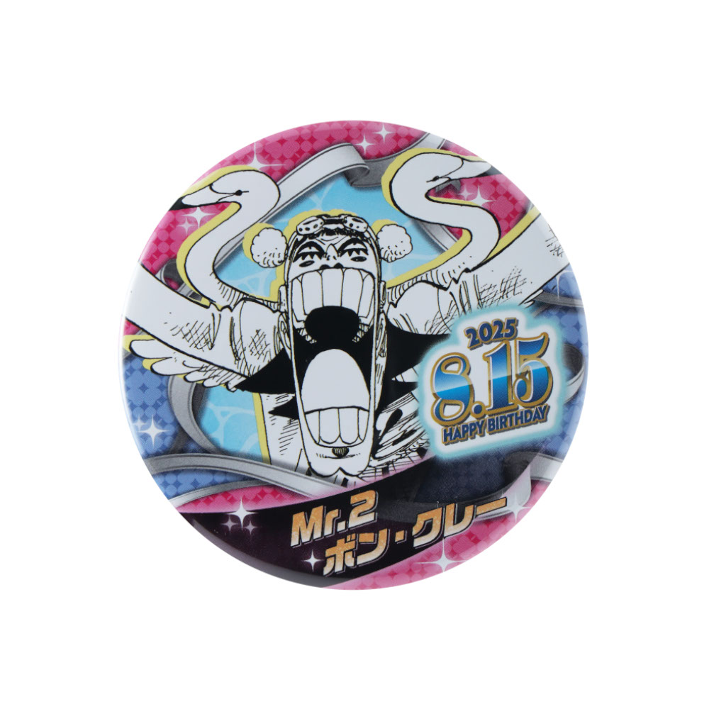 ワンピース ONEPIECE ジャンプ ビンズ 新品未開封品 JUMP SHOP