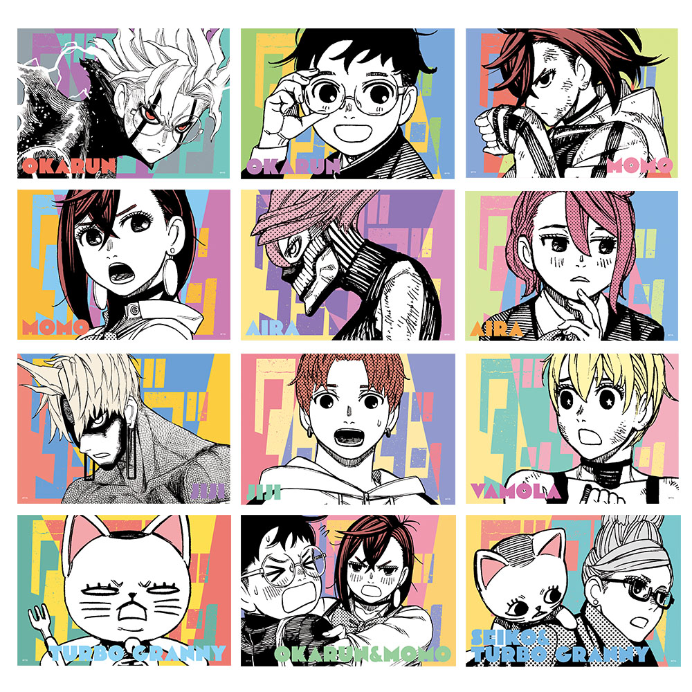 JUMP SHOP