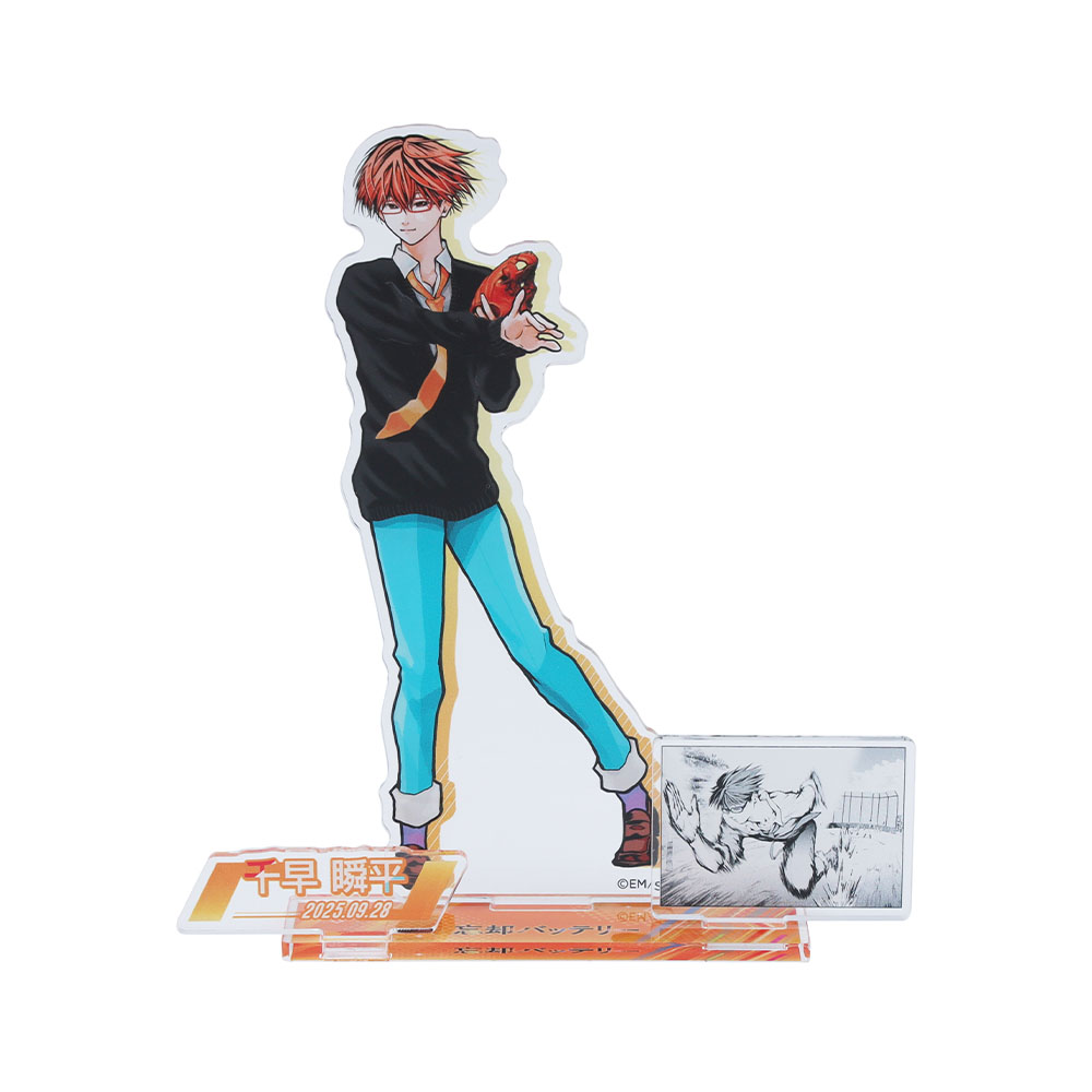 JUMP SHOP