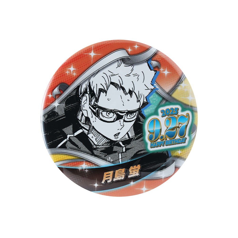 ハイキュー　木葉秋紀　バースデー　アクリルブロック　HEROES バースデイ 61Zx0VZ7tTL.jpg_BO30,255,255,