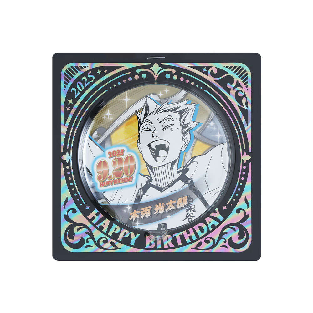 JUMP SHOP