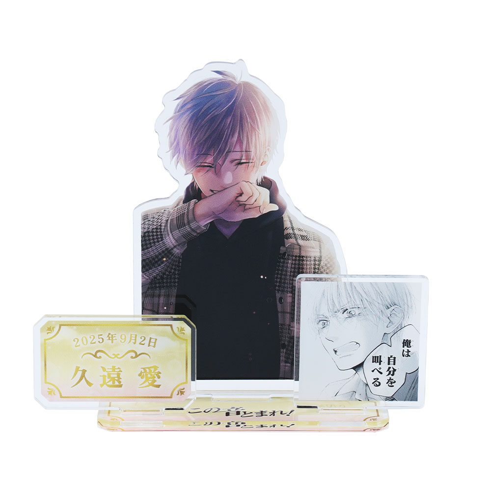 約束のネバーランド ノーマン ジオラマフィギュア ジャンプショップ 2020 特典】約束のネバーランド ノーマン 1/8 完成品フィギュア