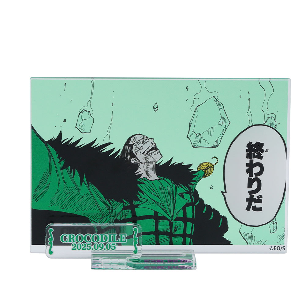『ONE PIECE』バースデイ名場面ジオラマフィギュア－kirat☆－　（箔入りアクリル）　クロコダイル