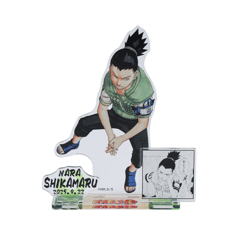 JUMP SHOP