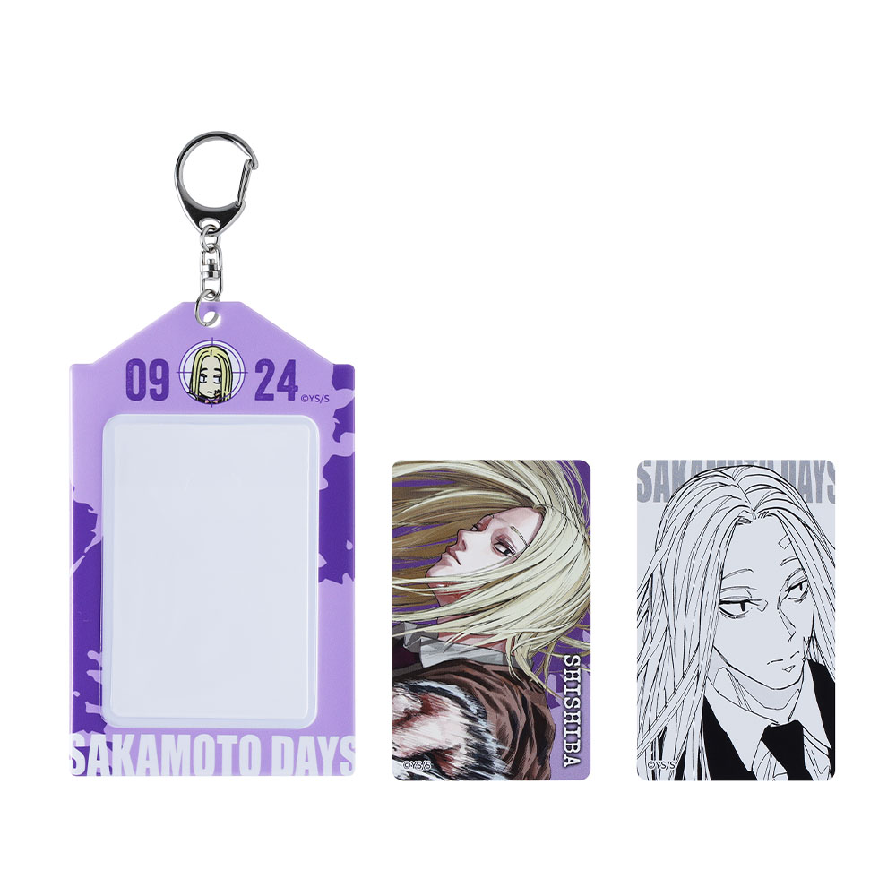 JUMP SHOP