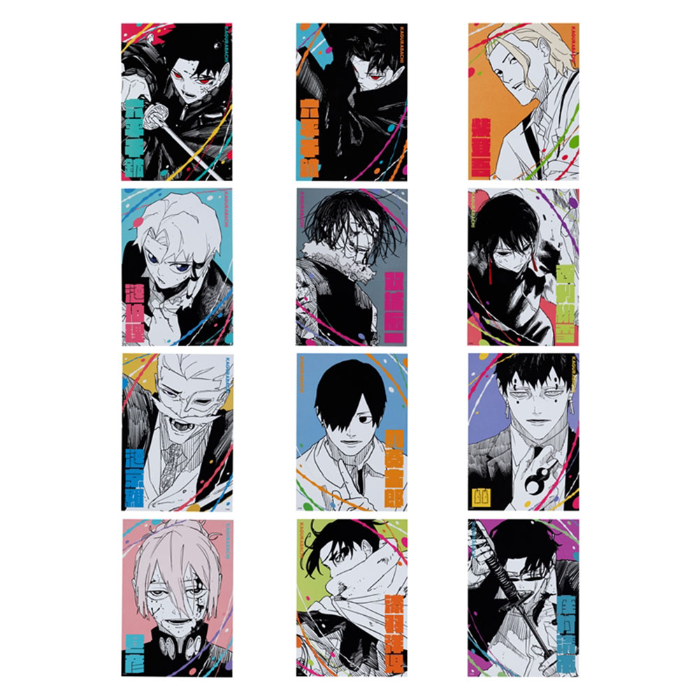 JUMP SHOP