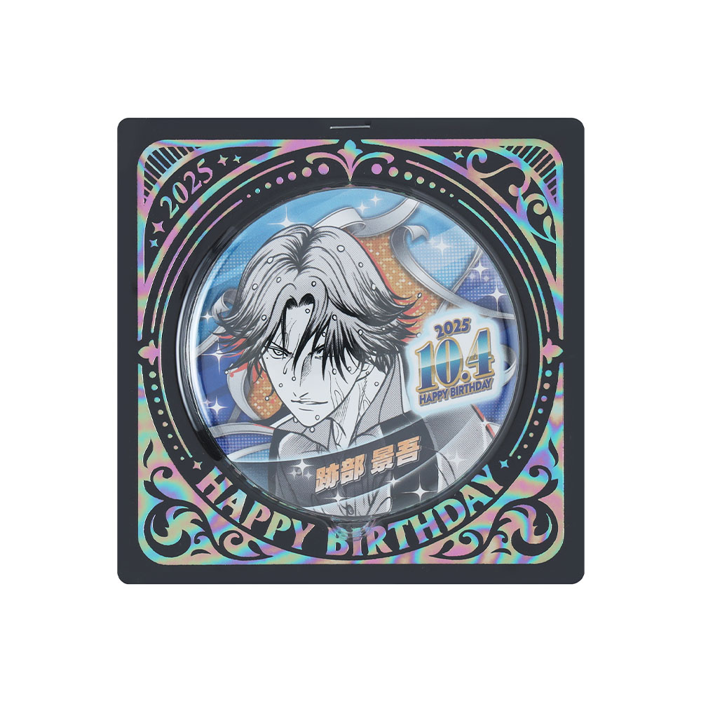 『新テニスの王子様』バースデイ缶バッジ　跡部景吾