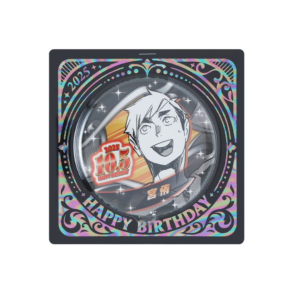 『ハイキュー!!』バースデイ缶バッジ　宮侑