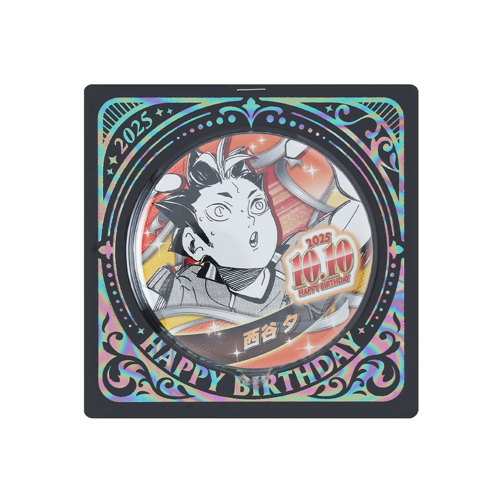 『ハイキュー!!』バースデイ缶バッジ　西谷夕