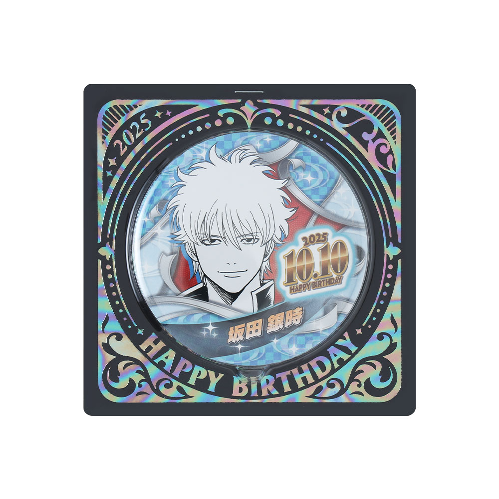 『銀魂』バースデイ缶バッジ　坂田銀時