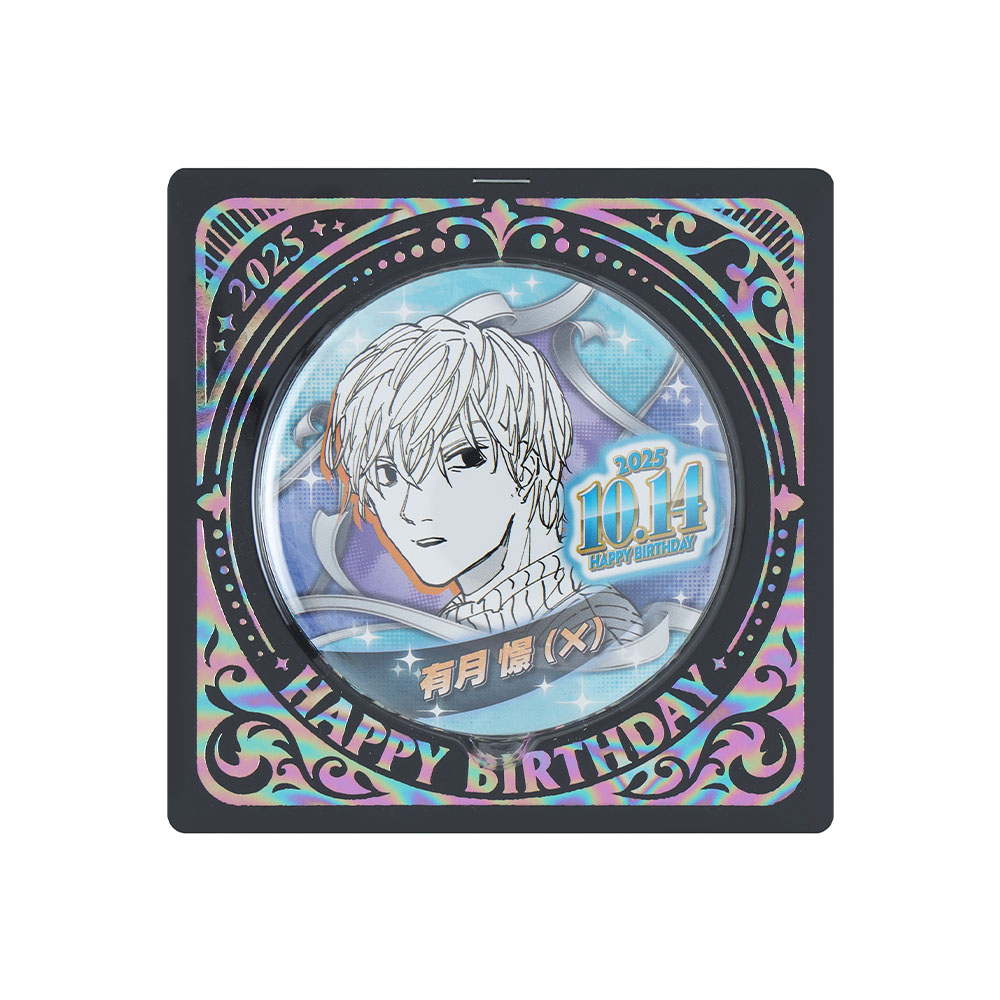 『SAKAMOTO DAYS』バースデイ缶バッジ 有月憬(×)