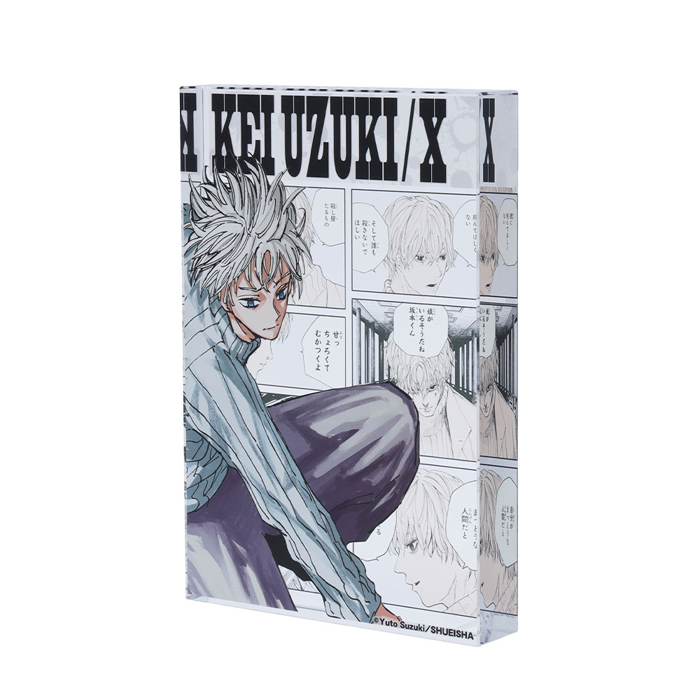 『SAKAMOTO DAYS』アクリルブロック “VILLAINS” 有月憬(×)