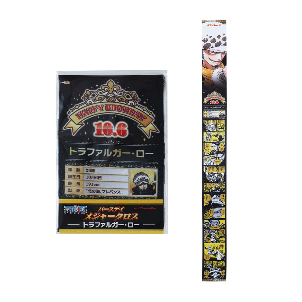 『ONE PIECE』バースデイメジャークロス　トラファルガー・ロー