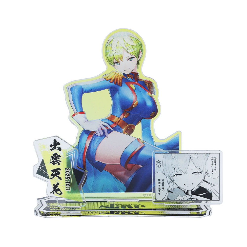 『魔都精兵のスレイブ』バースデイ名場面ジオラマフィギュア　出雲天花