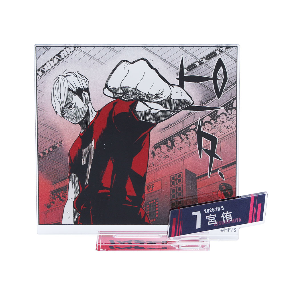 『ハイキュー!!』バースデイ名場面ジオラマフィギュア－kirat☆－　（箔入りアクリル）　宮侑
