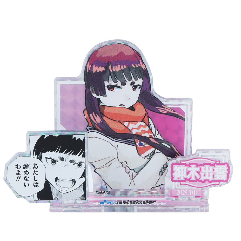 『青の祓魔師』バースデイ名場面ジオラマフィギュア～SHINING～　神木出雲