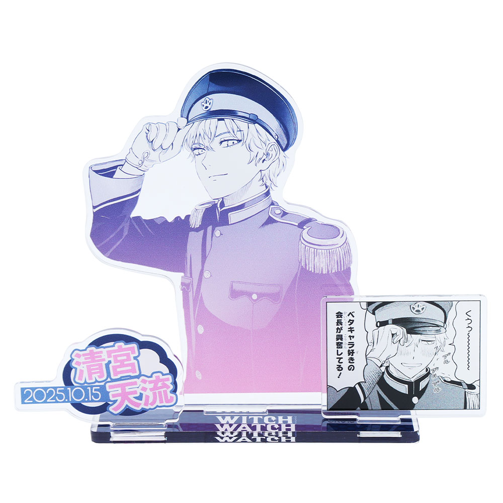 『ウィッチウォッチ』バースデイ名場面ジオラマフィギュア 清宮天流