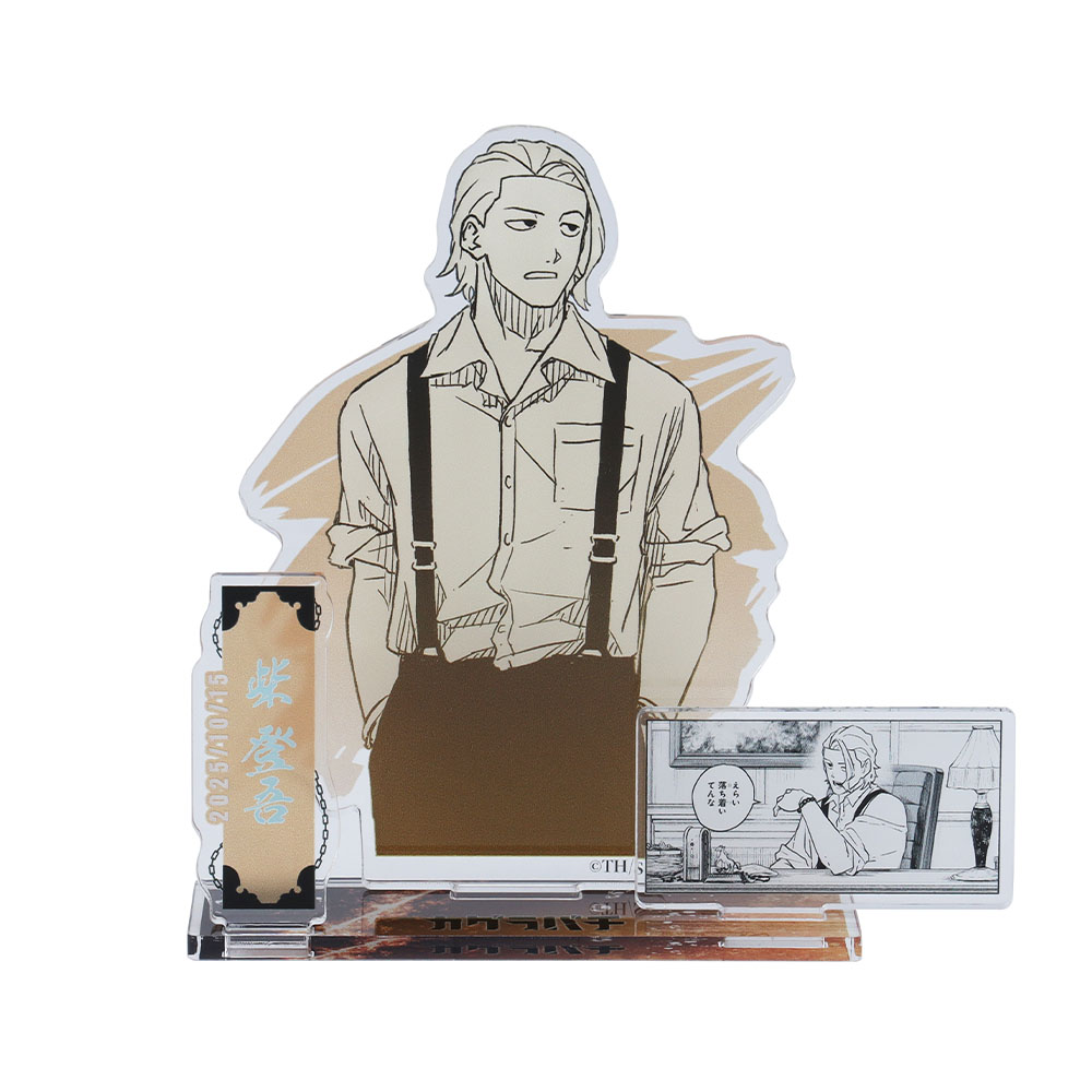 『カグラバチ』バースデイ名場面ジオラマフィギュア 柴