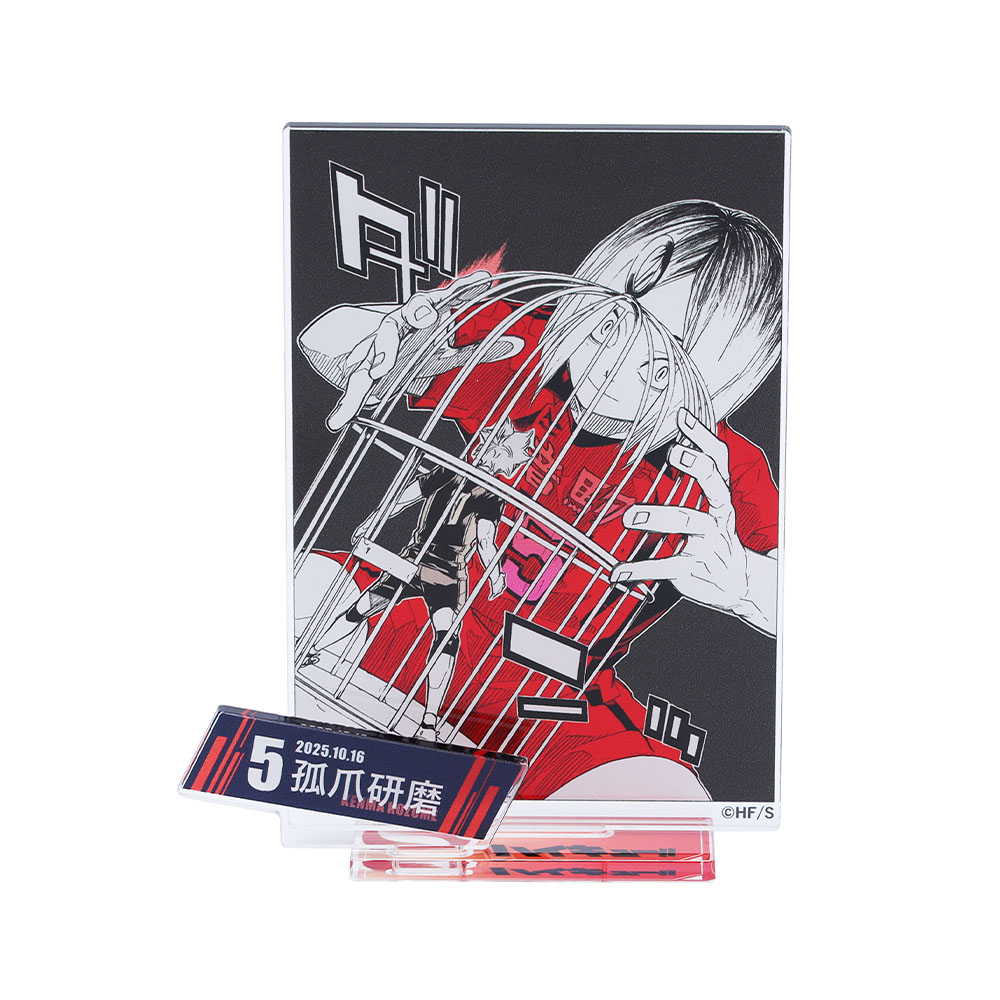 『ハイキュー!!』バースデイ名場面ジオラマフィギュア－kirat☆－　（箔入りアクリル）　孤爪研磨