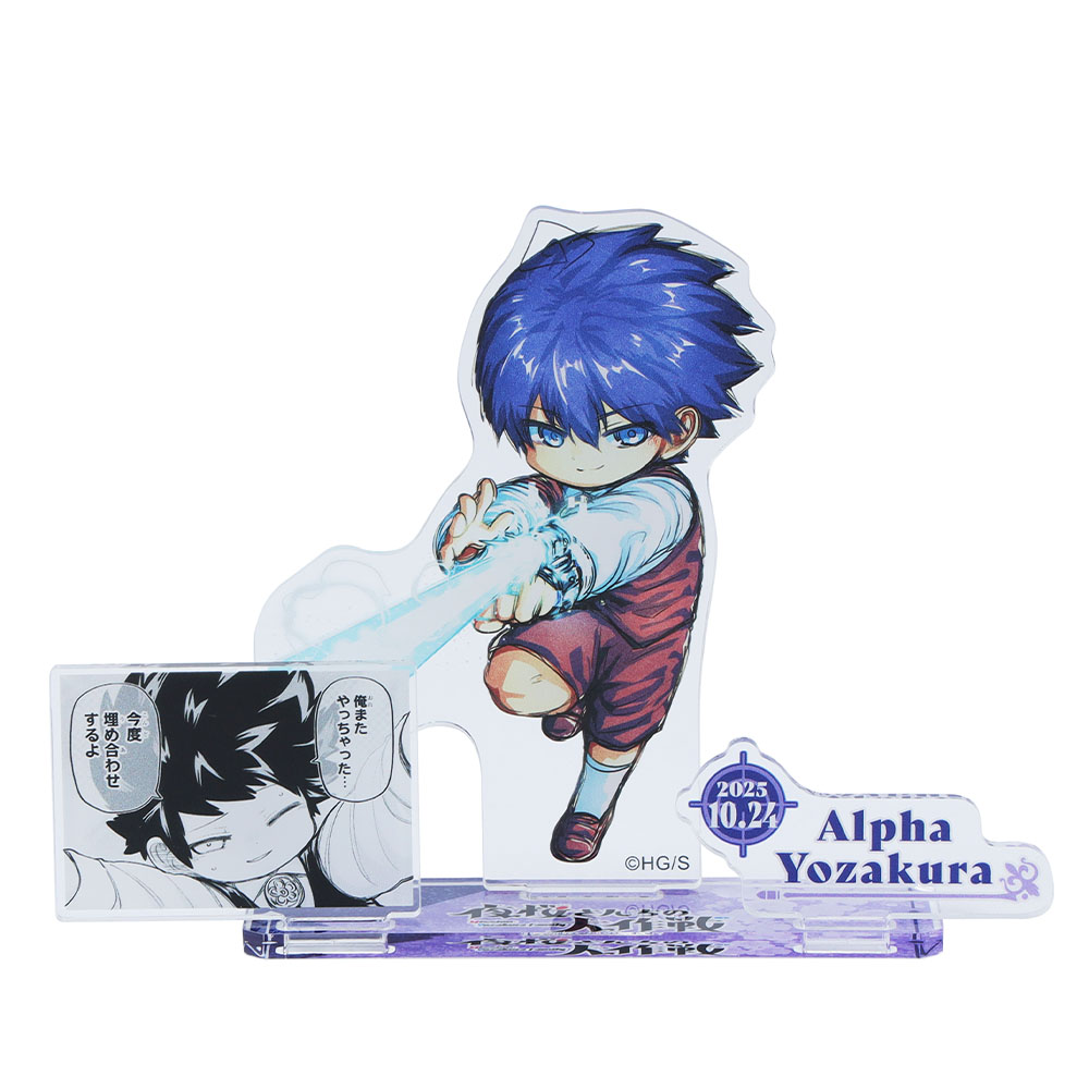 『夜桜さんちの大作戦』バースデイ名場面ジオラマフィギュア　夜桜あるふぁ