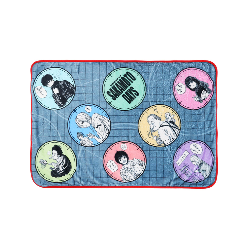 『SAKAMOTO DAYS』ブランケット