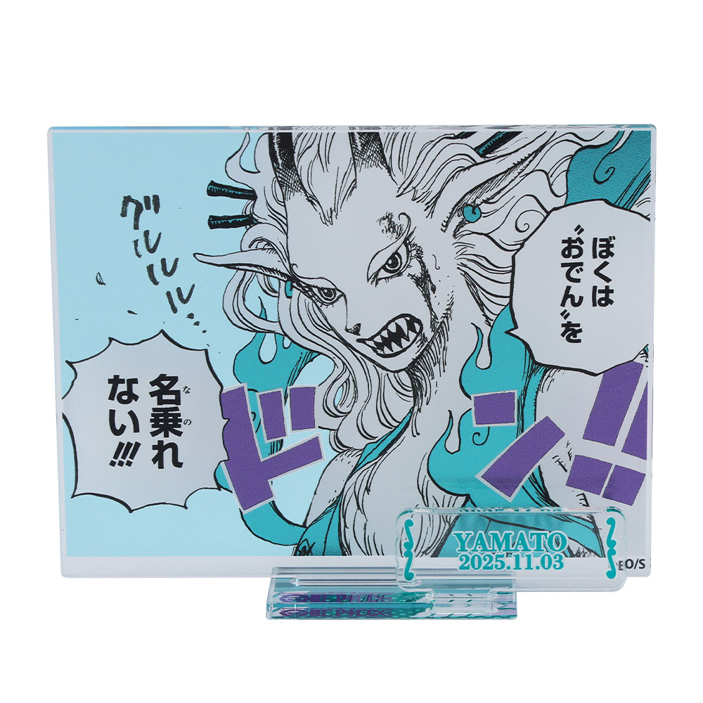 『ONE PIECE』バースデイ名場面ジオラマフィギュア－kirat☆－　（箔入りアクリル）　ヤマト