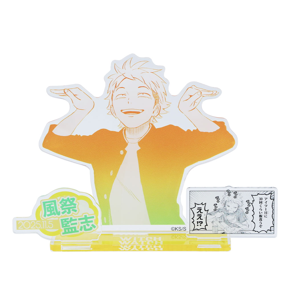 『ウィッチウォッチ』バースデイ名場面ジオラマフィギュア　風祭監志