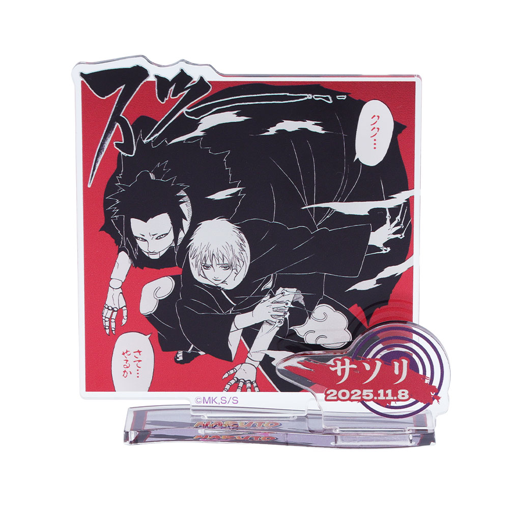 『NARUTO-ナルト-』バースデイ名場面ジオラマフィギュア－kirat☆－　（箔入りアクリル）　サソリ