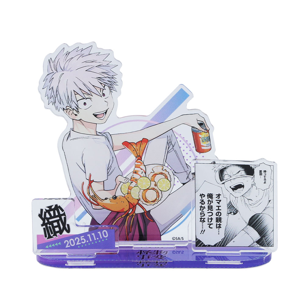 『怪物事変』バースデイ名場面ジオラマフィギュア　織