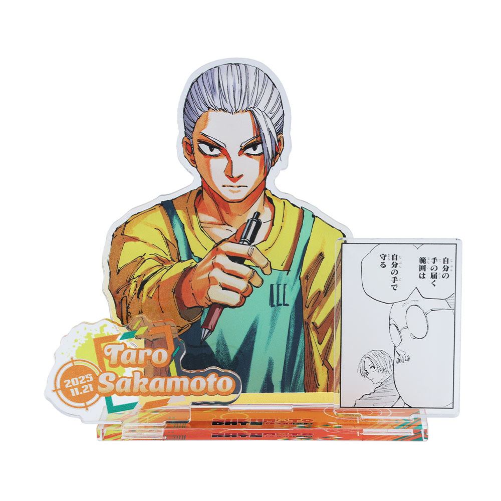 『SAKAMOTO DAYS』バースデイ名場面ジオラマフィギュア　坂本太郎