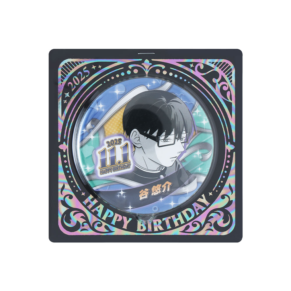 『正反対な君と僕』バースデイ缶バッジ　谷悠介