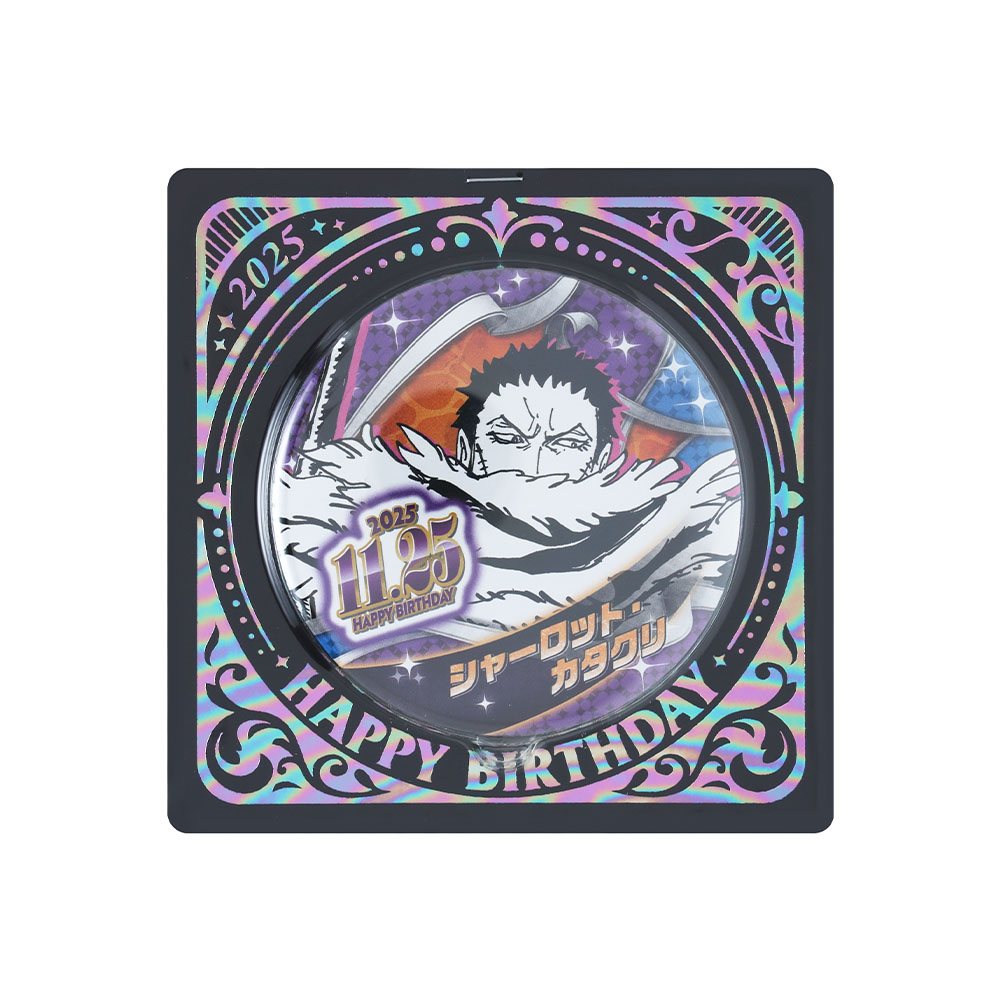 『ONE PIECE』バースデイ缶バッジ　シャーロット・カタクリ